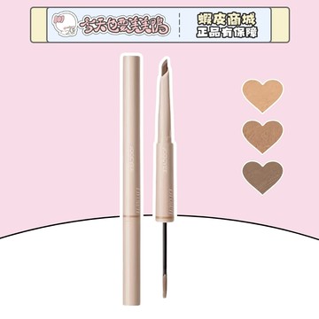 JOOCYEE 酵色 雙頭眉筆染眉膏 持久不易掉色 絲滑好上色 染眉膏二合一 - 台灣現貨 快速出貨【今天也要美美鴨】