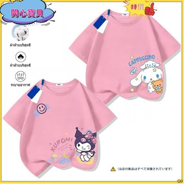 💕免運在台💕夏季新款女大童衣服兒童短袖T恤庫洛米半恤玉桂狗圖案100碼-160碼上衣女孩夏季透氣動漫中大童純棉短袖b