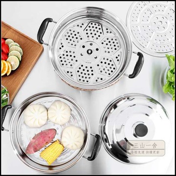 蒸鍋 不銹鋼大蒸鍋三層加厚家用蒸籠蒸格特厚湯鍋火鍋雙層煤氣爐電磁爐