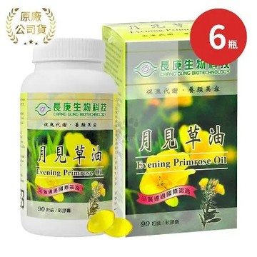 長庚生技 月見草油X6瓶(90粒裝/瓶)