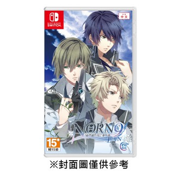 【NS】命運九重奏–NORN9 LOFN-《中文一般版》