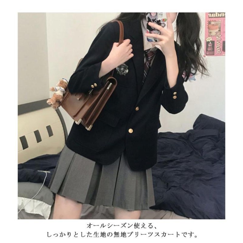 制服 4点セット 女子高生 ブレザー スカート スクールシャツ ネクタイ セットアップ 学生服 高校生 中学生 学生 制服 レディース スクール 学生  | LINEブランドカタログ