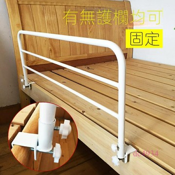 床護欄 床欄 上鋪單邊床邊扶手 起床扶手 防摔護欄 床邊圍欄 加高擋板上鋪通用 大床護欄宿舍神器