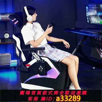 {可打統編 超低價}小滿腰電競沙發椅久坐舒服網咖網吧沙發三感可躺家用辦公椅電腦椅