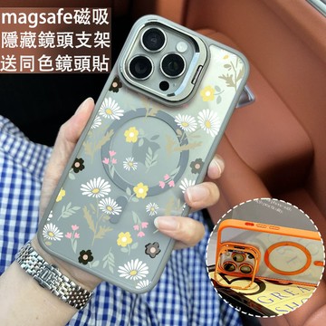 雛菊花朵 磁吸防摔殼 金屬鏡頭支架 磁吸手機殼 iPhone 17 16 15 14 13 12 11 Max 防摔殼