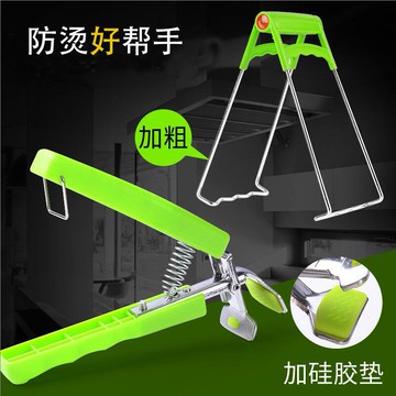 不銹鋼夾盤器防燙夾取碗夾菜蒸夾端提盤子手夾子廚房砂鍋神器家用