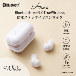 ワイヤレス イヤホン QB-082WH【6523】Arvo Bluetooth 生活防水