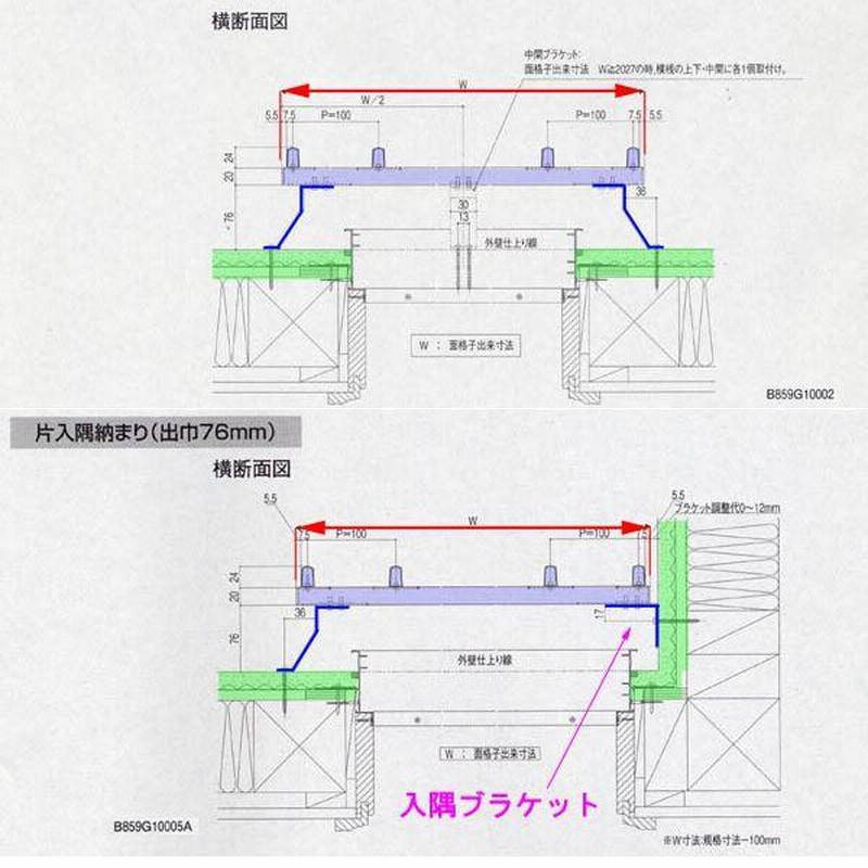 縦面格子 C型 特注 W1626-1825×H382-581mm オーダーサイズ 壁付/枠付