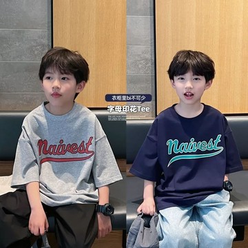 ATL 男童短袖 中大童衣服 兒童上衣 純棉童裝2024夏季新款上衣男童中大童韓版兒童印花休閑短袖T恤