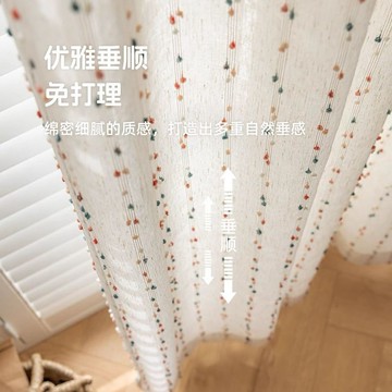 亞麻紗簾透光糖果可愛少女窗簾臥室復古法式彩虹ins兒童房紗簾 遮擋簾 窗簾 台灣寄出 可愛窗簾 法式窗簾 復古窗簾
