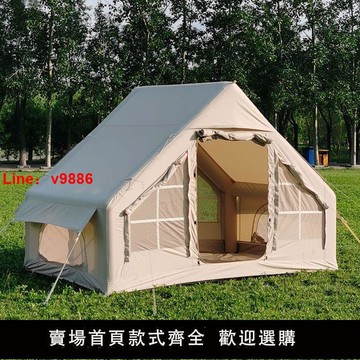 【台灣公司 超低價】戶外露營速開充氣帳篷旅游便攜牛津布充氣帳篷野營帳篷單門基礎款