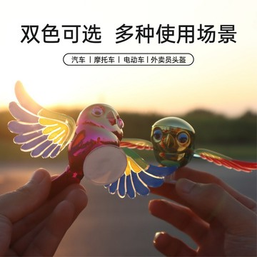 現貨速發機車配件  機車裝飾  汽車裝飾 裝飾伴飛鳥翅膀會煽動仿真小鳥擺件電動車,頭盔裝飾