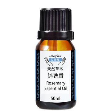 Amywo 純迷迭香精油 50ml