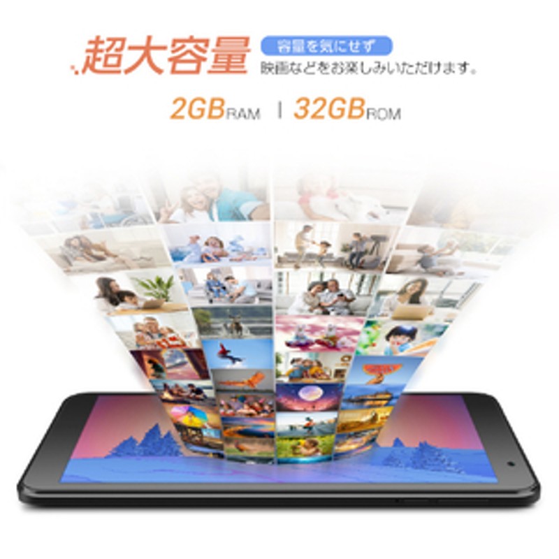 Android Tablet  MatrixPad S7 32GB タブレット