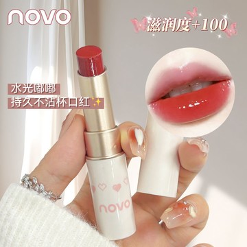 ✨臺灣出貨✨NOVO口紅水光鏡面淡妝純欲脣膏保溼滋潤不沾杯不掉色脣釉顯白學生