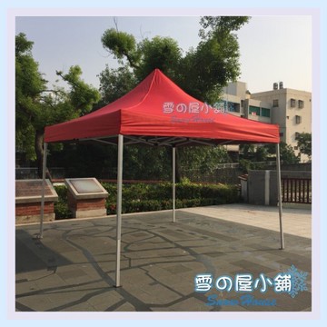 雪之屋 加強骨架全鋁合金不生鏽歐式帳篷/廣告帳篷/活動快速帳/帳篷/露營炊事帳/客廳帳/防疫 -全紅銀膠抗UV防水布