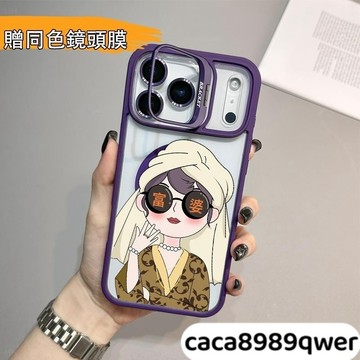 我是富婆送金屬鏡頭支架MagSafe磁吸充電IPHONE16手機殼17 15 14 13 12 11Pro Max