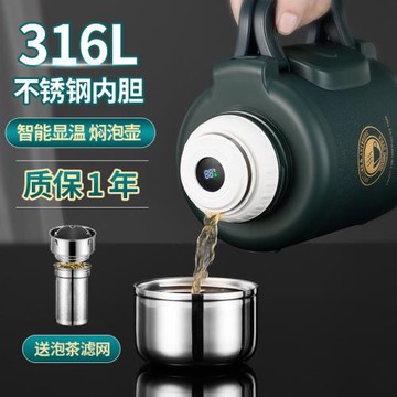 琪虎保溫杯大容量大號316不銹鋼1500ml噸噸桶保冷兩用水杯子1.5升