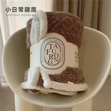 【小日常寢居】果栗咖-雕花牛奶絨x羊羔絨雙面毛毯150x200cm 蓋毯/沙發毯/保暖毯/午睡毯(限2件超取)隔日到貨