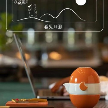 中秋禮品玉兔快客杯一壺二杯戶外旅行茶具套裝商務茶禮節日伴手禮
