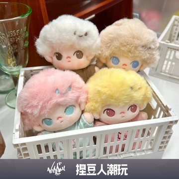 【台灣現貨＆預購】官方正品 Popmart 泡泡瑪特 DIMOO 心動特調系列-軟臉毛絨鑰匙扣盲盒 掛件吊飾