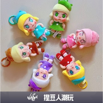 【台灣現貨＆預購】官方正品 Popmart 泡泡瑪特 Angry Molly - 心火怒放系列毛絨掛件盲盒 公仔吊飾禮物