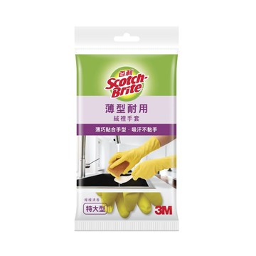 [家速配]3M百利薄型耐用絨裡手套-特大