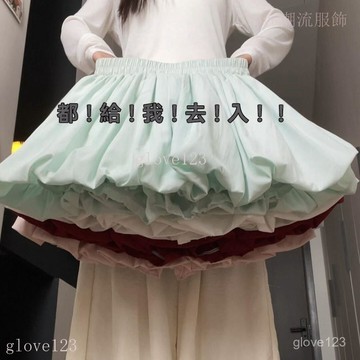 🌷臺灣出貨🌷Glove 韓係慵懶休閒百搭 蓬蓬花苞短褲裙女 夏薄款高腰顯瘦 防走光 蛋糕褲裙 洋裝 半身裙 短裙