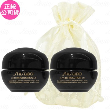 SHISEIDO 資生堂 時空琉璃LX極上御藏眼唇霜(6ml)*2旅行袋組(公司貨)