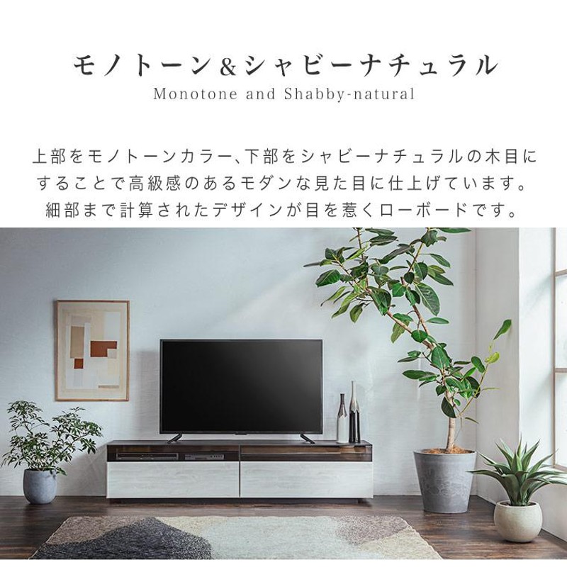 テレビ台 テレビボード TV台 TVボード 180cm幅 日本製 完成品 おしゃれ