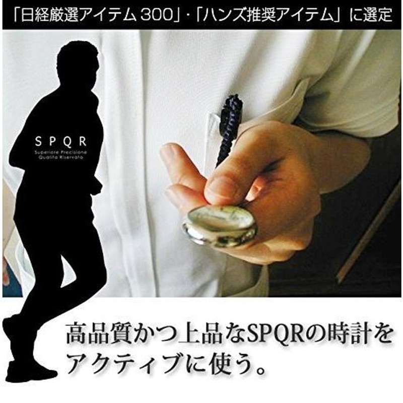 SPQR スポール NURSEWATCH ナースウォッチ ブルー 蓄光 アナログ文字盤 | LINEショッピング