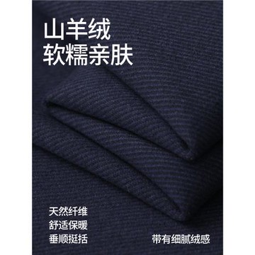 帛先生羊毛呢彎刀褲男款秋冬加絨褲子加厚冬季闊腿直筒褲休閑衛褲