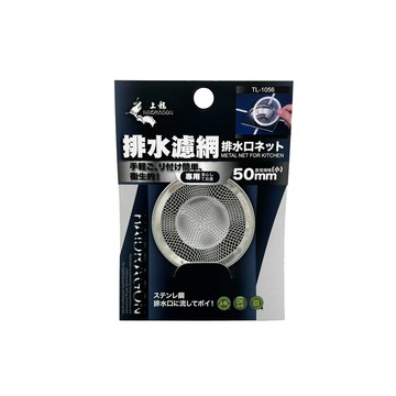 其他廚衛設備 排水口濾網/排水濾網(50mm)