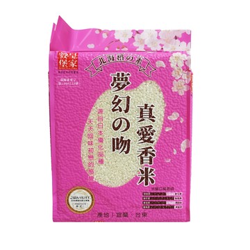 皇家穀堡 夢幻之吻真愛香米1.5KGx3