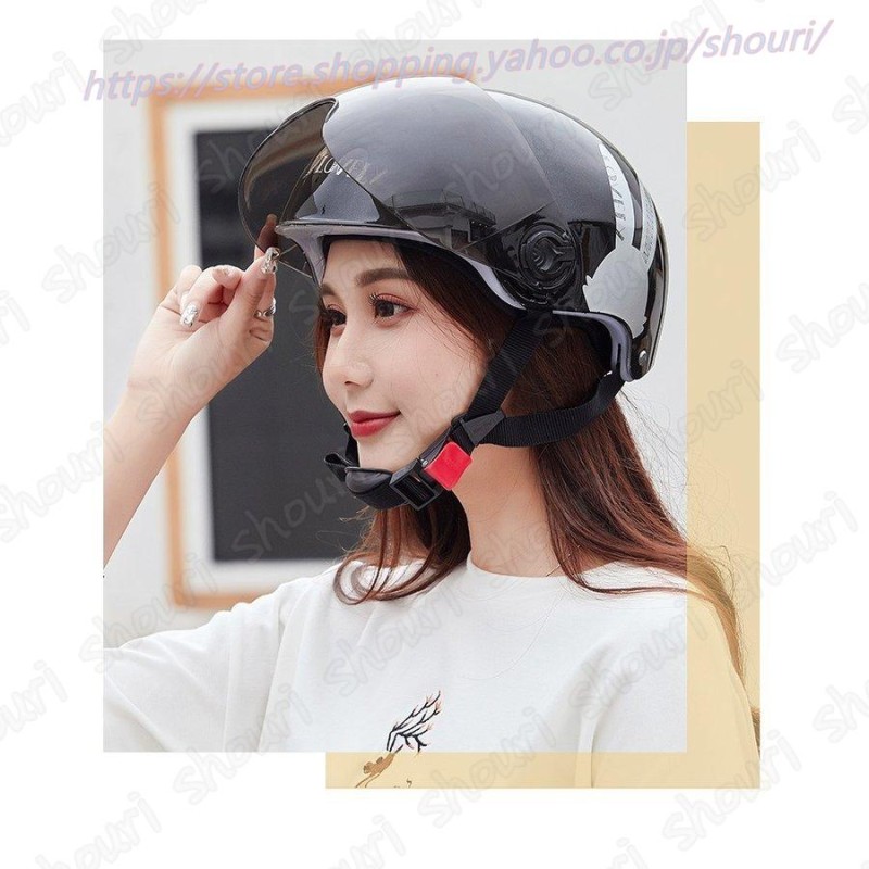 ヘルメット ジェット ハーフヘルメット ダブルシールド 半帽 #日焼け ...