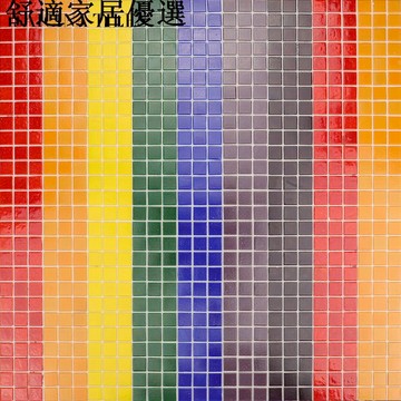 可開發票 量多可議價 七彩色玻璃馬賽克彩虹瓷磚衛生間浴室陽臺廚房戶外餐廳墻磚地磚