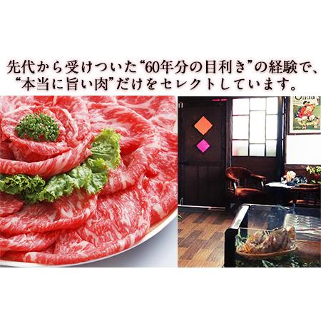 ふるさと納税 熊本県産 あか牛 焼き肉用 800g 肉のみやべ《90日以内に順次出荷(土日祝除く)》 熊本県御船町