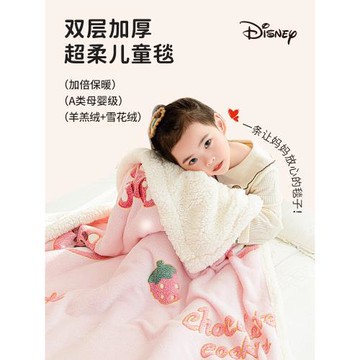 抗菌兒童毛毯嬰兒春秋小被子幼兒園午睡蓋毯寶寶珊瑚絨毯冬季加厚
