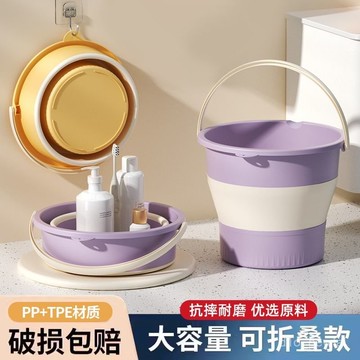 🔥桃園出貨-學生宿捨便攜式可折疊水桶家用塑料桶釣桶旅行車載戶外加厚洗車