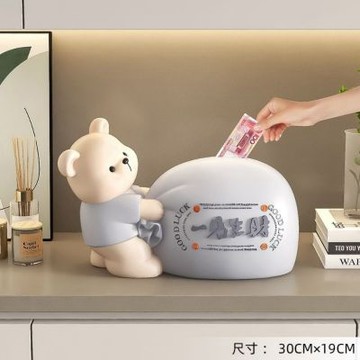 家用小熊存錢罐擺件 實用儲錢罐 客廳臥室床頭櫃溫馨裝飾 喬遷家居飾品（只進不出）