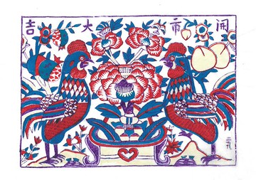 山東濰坊楊家埠年畫 / 開市大吉