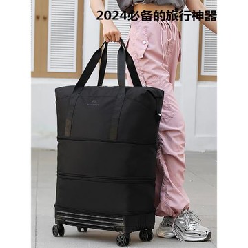 (免運)帶萬向輪的旅行包女大容量輕便拉桿行李包旅游收納袋可折疊行李箱