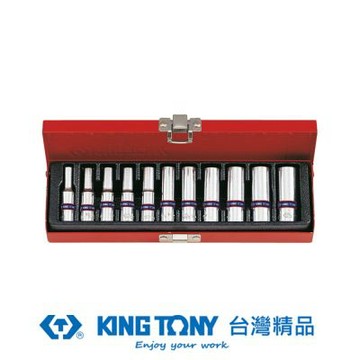 KING TONY 專業級工具 11件式 1/4 二分 DR. 六角長套筒組 (KT2511MR)