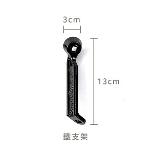 【日青🔥機車小物】機車手機架支撐桿 摩托車手機支架支撐桿 導航支架  機車支架支撐桿 機車支架配件