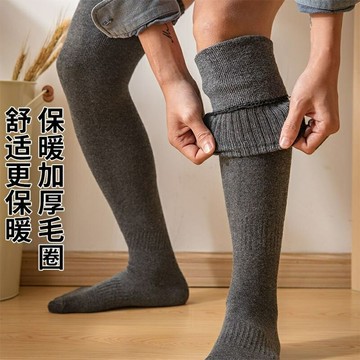 長筒襪男士過膝蓋襪加絨加厚款保暖護膝襪套中長款高筒襪子男 厚襪子 保暖襪 棉襪 男生襪子 襪 防臭襪 長筒襪