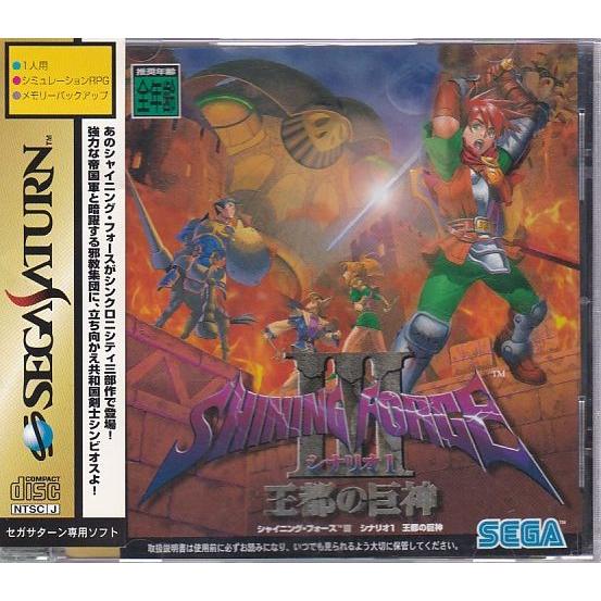 ゲーム セガサターン 6パック トレカ SEGA 未開封品 SHINING カードコレクション アニメ シャイニング・フォースⅢ RPG FORCE