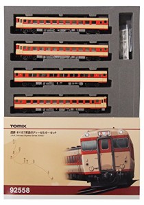 TOMIX Nゲージ キハ57系 セット 92558 鉄道模型 ディーゼルカー(中古品)