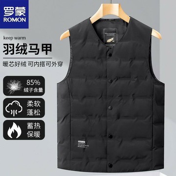羅蒙羽絨馬甲男輕薄款秋冬季新款白鴨絨保暖背心坎肩休閒馬夾外套【淘淘屋電子商城】