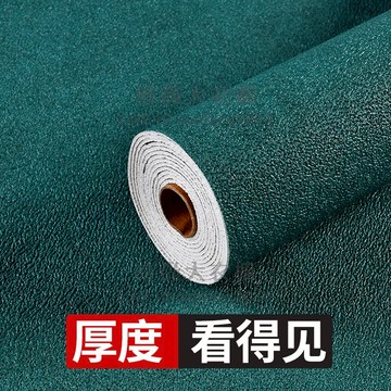 加厚環保壁紙自粘硅藻泥墻紙家用現代簡約臥室客廳背景墻紙防水墻貼【時尚大衣櫥】