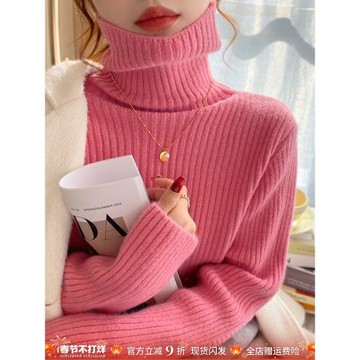 粉色毛衣女秋冬加厚內搭2025新款爆款高領打底衫堆堆領針織衫上衣